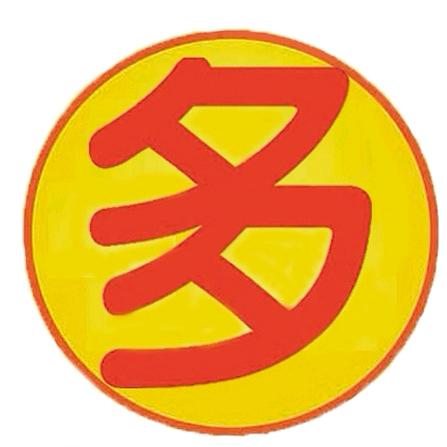 多多又多