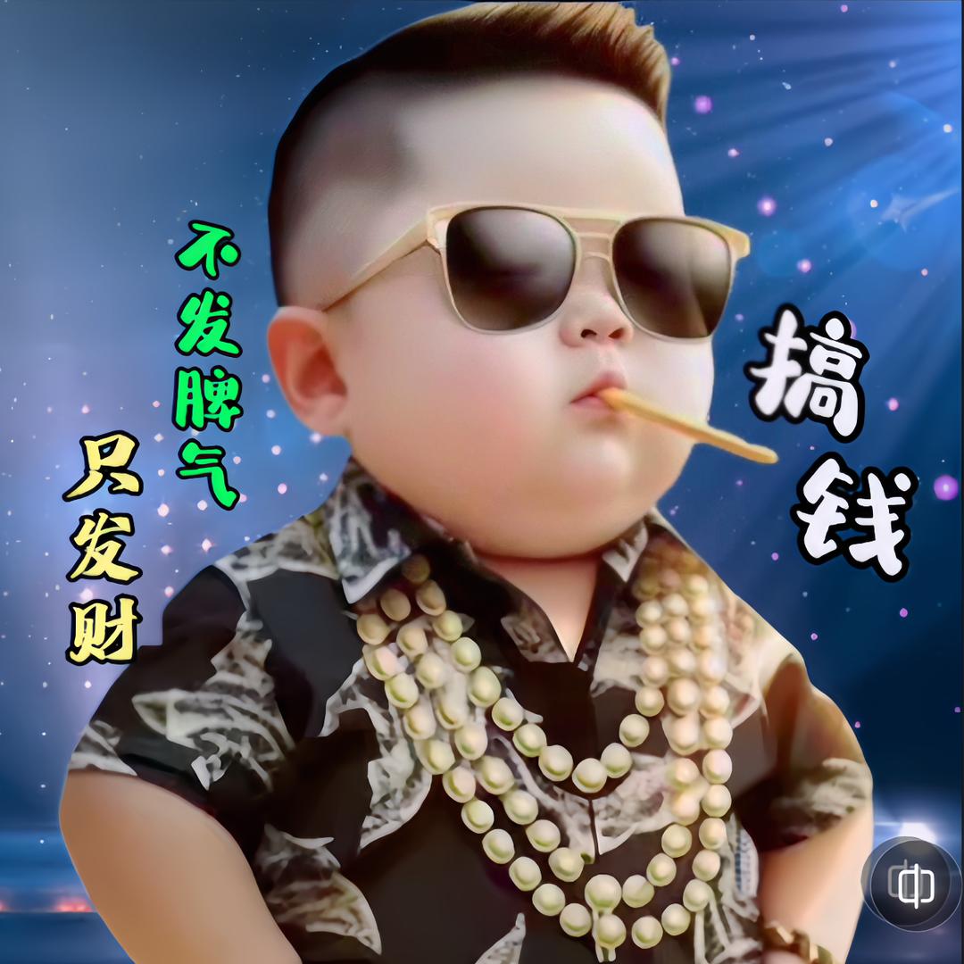 京哥🇨🇳