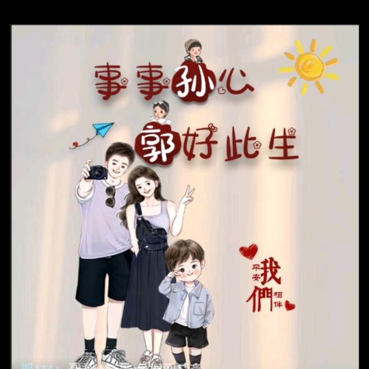 @亦榆