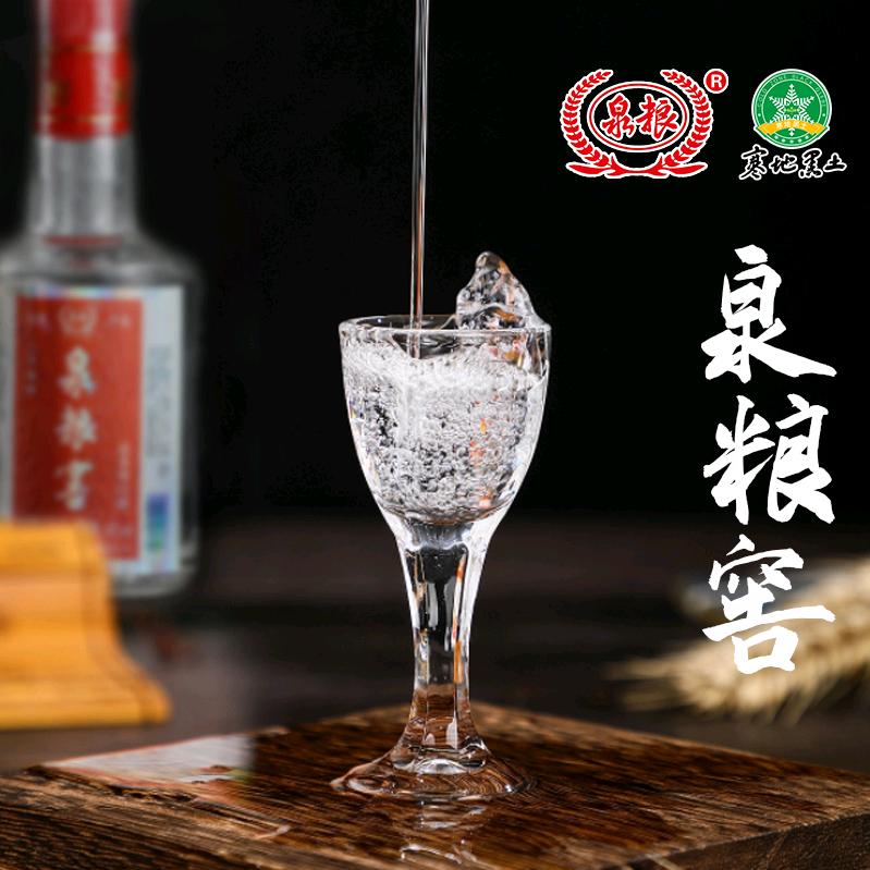 泉粮黑龙江广茂商贸有限公司酒类专卖店