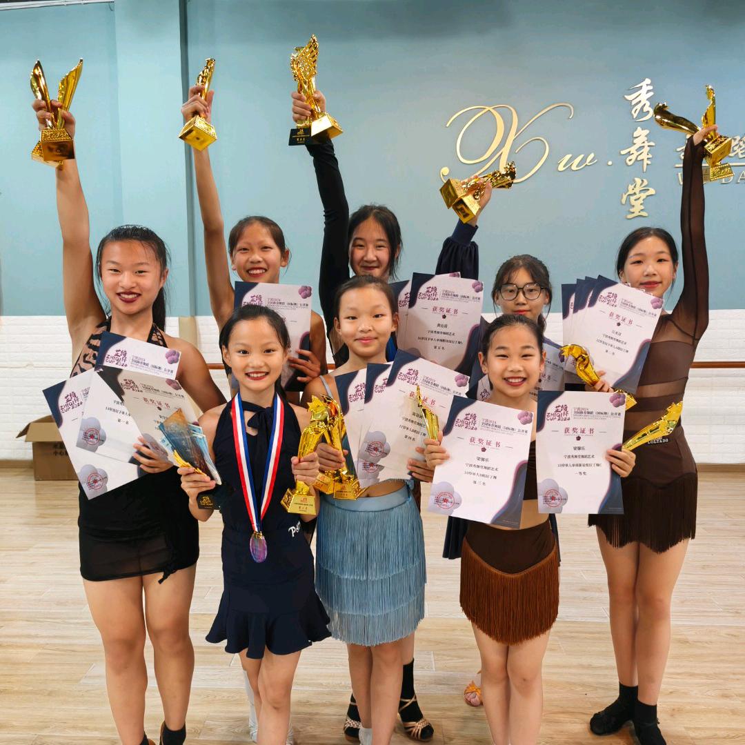 秀舞堂宁波奥体中心