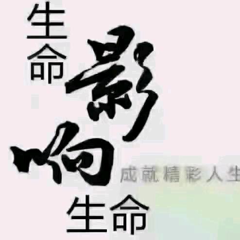 韵馨读经典随时随地播