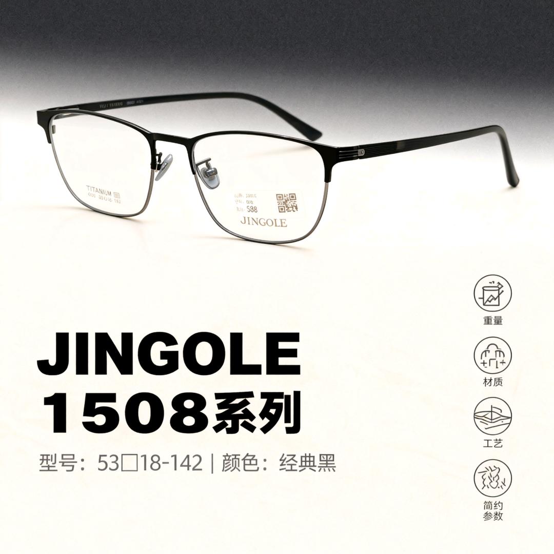 哈非眼镜工作室