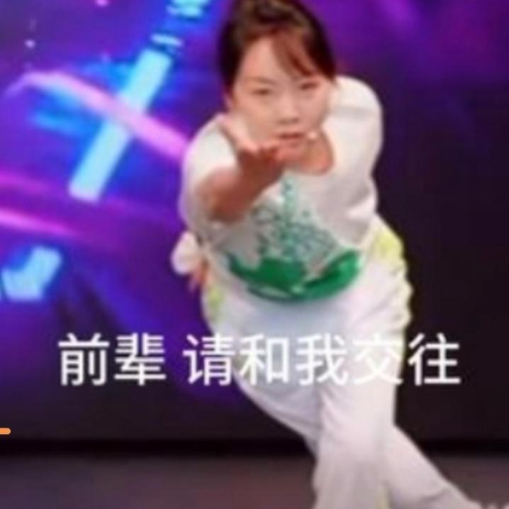大咪