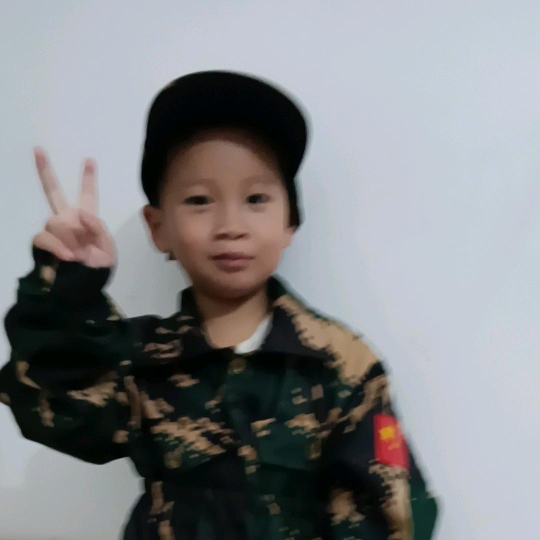 殷
