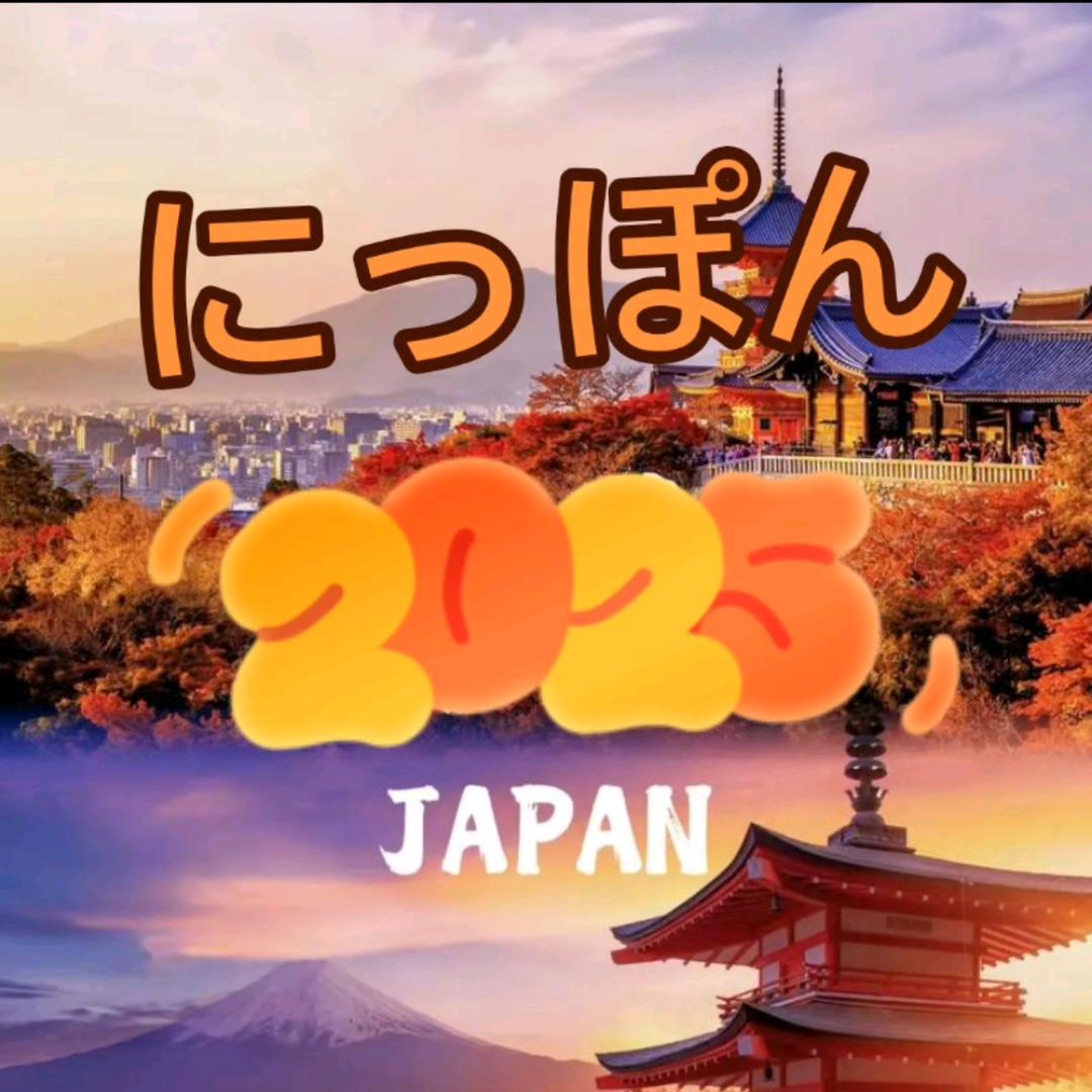 小彭出国小课堂，日本已回国