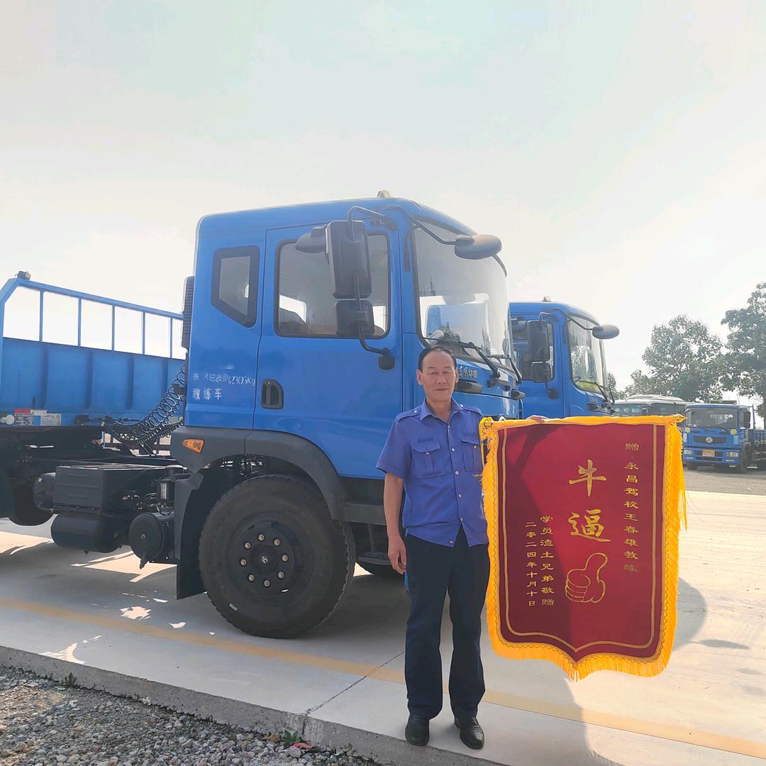 西安华津驾培一咸阳永昌驾校王春雄