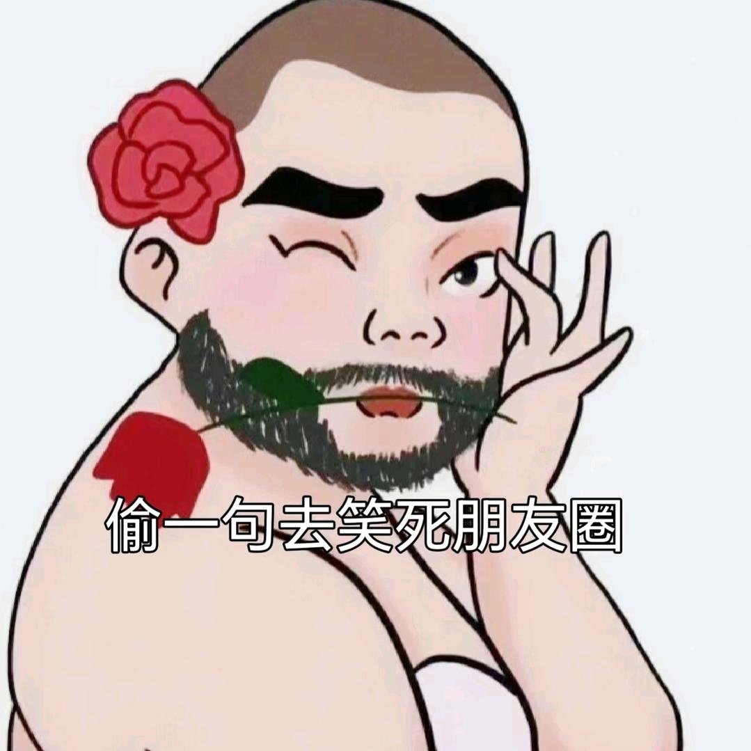 💖🉑🈶🉑🈚💖