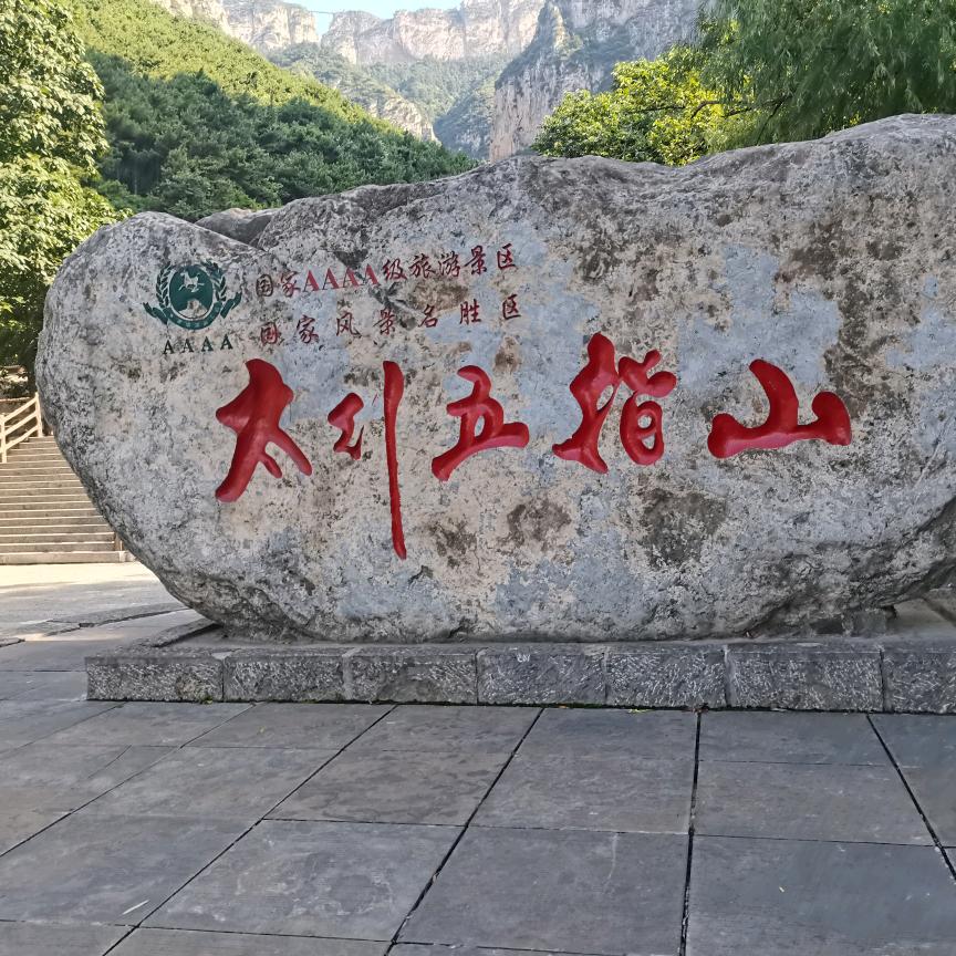 芳～芳