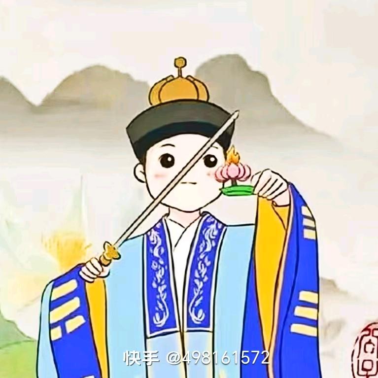 🐉缘💫愿✨️圆🐇