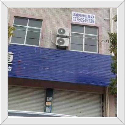 东阳六石公寓