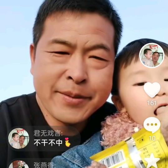 君无戏言
