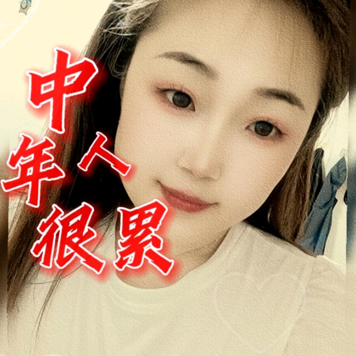 快乐的我8483