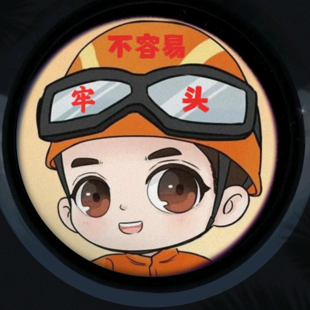 万国牢头不容易【直播号】
