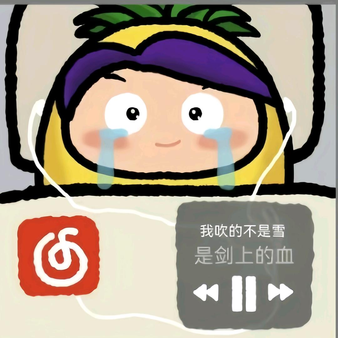 久有凌云志