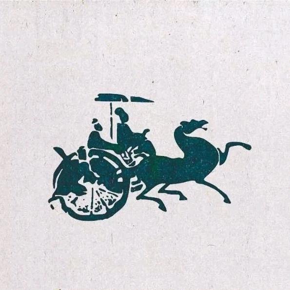 欲驾卿征