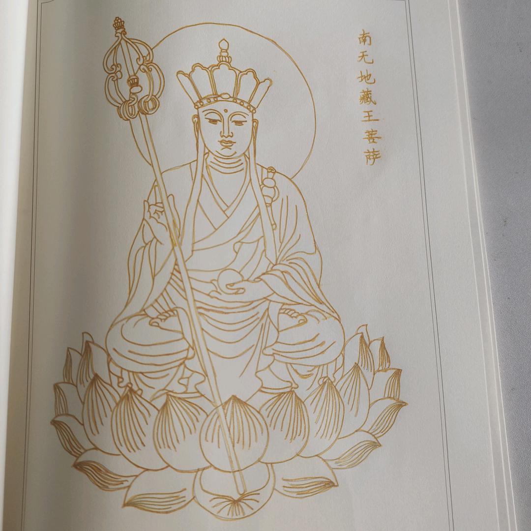火焰凤凰