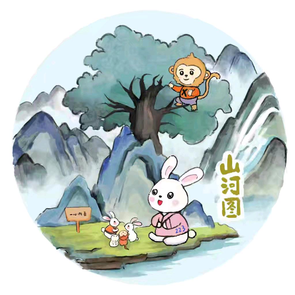 小龙🐰²²³