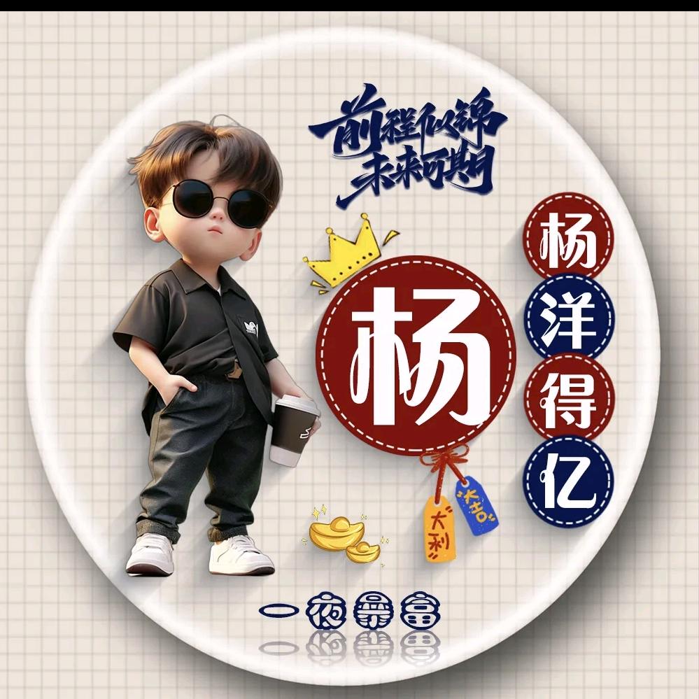 啵拉德