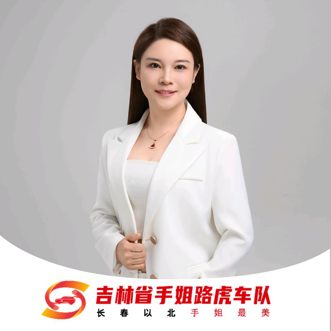 手姐高段婚礼车队