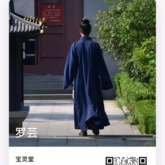 夜吾