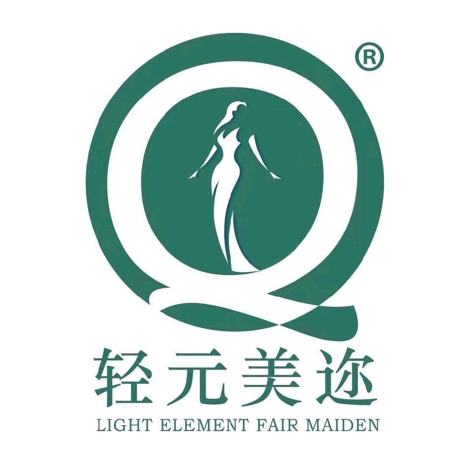 丽君轻元美迩养生馆