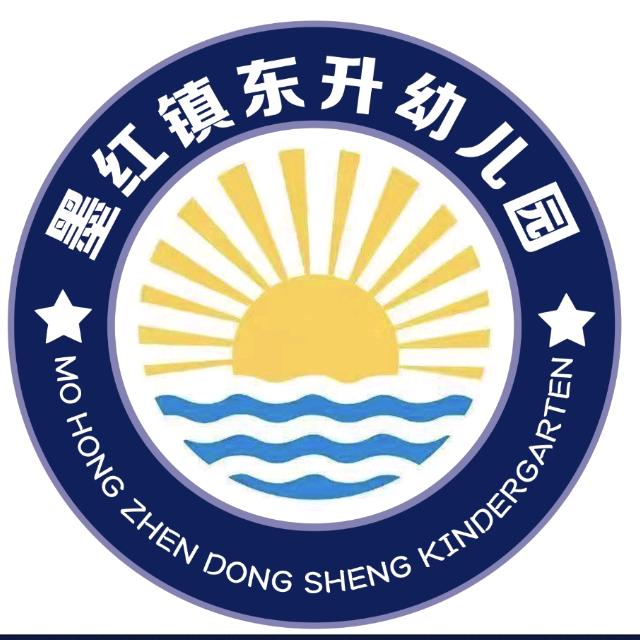 张东辉  东升幼儿园