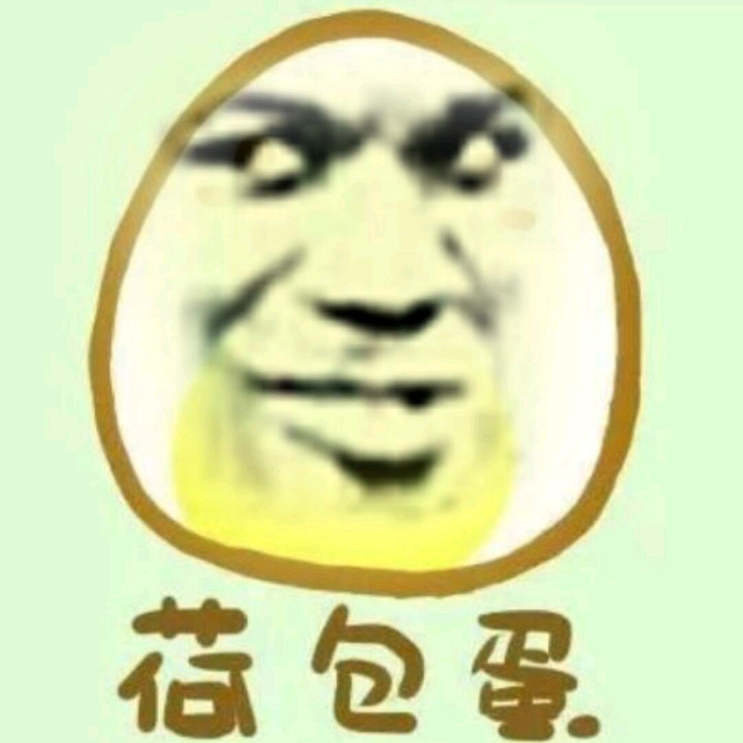 北落