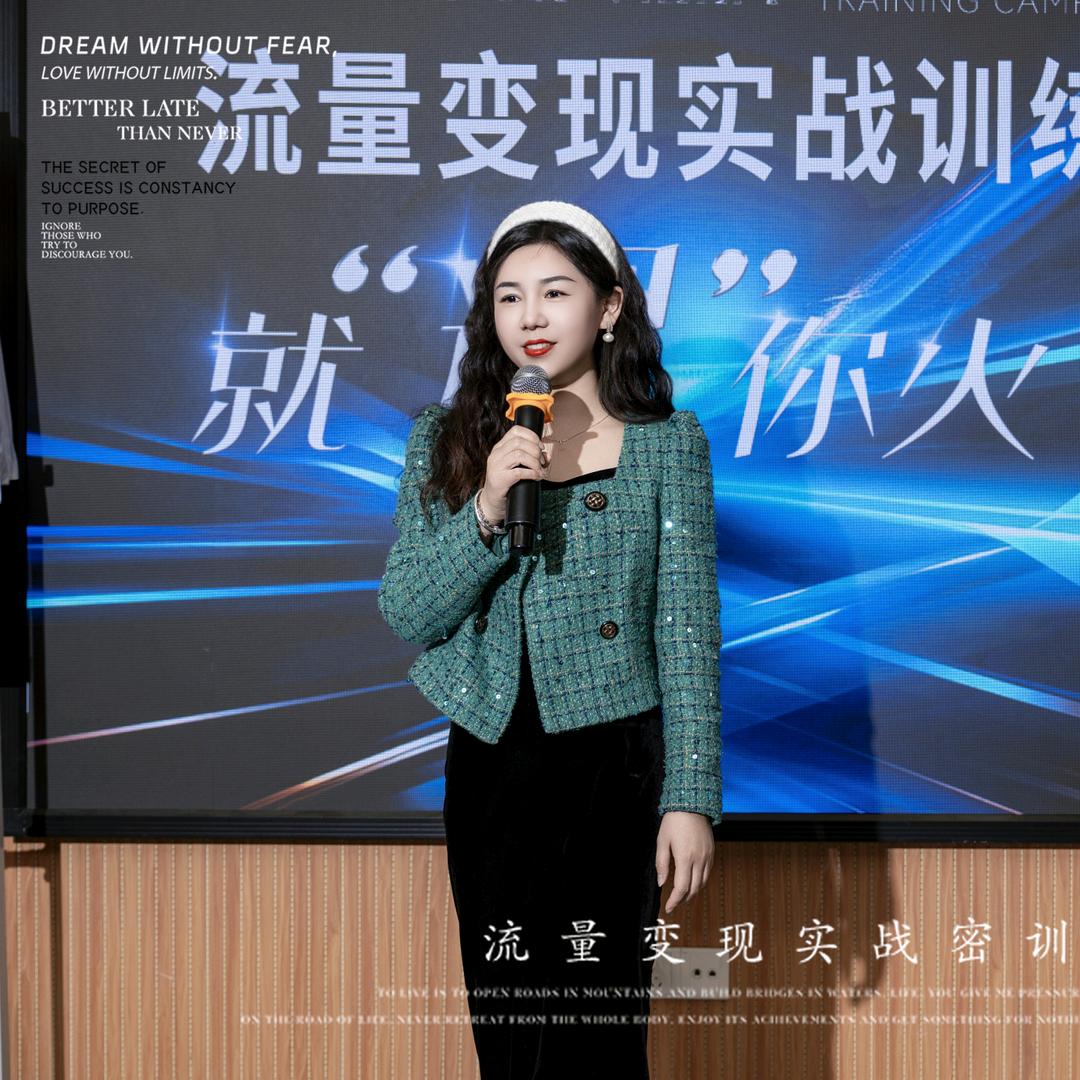 做美业的小姐姐