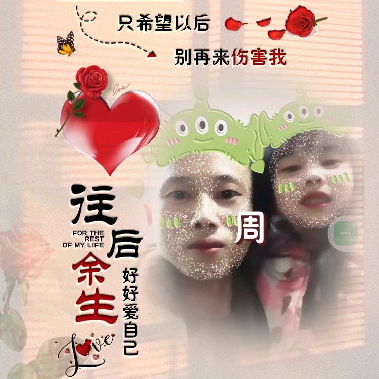 💗ℒℴѵℯ封心锁爱⁵²⁰℘࿐