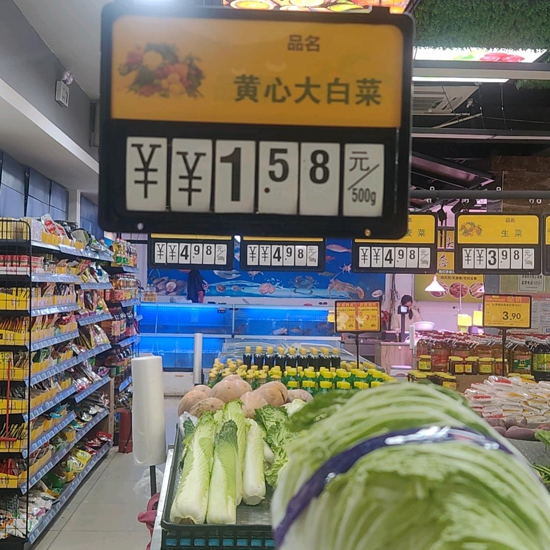 直行