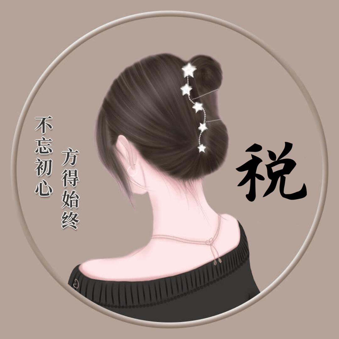 快❤ 乐💕万🍒税🥨