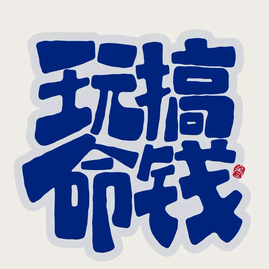乔海波