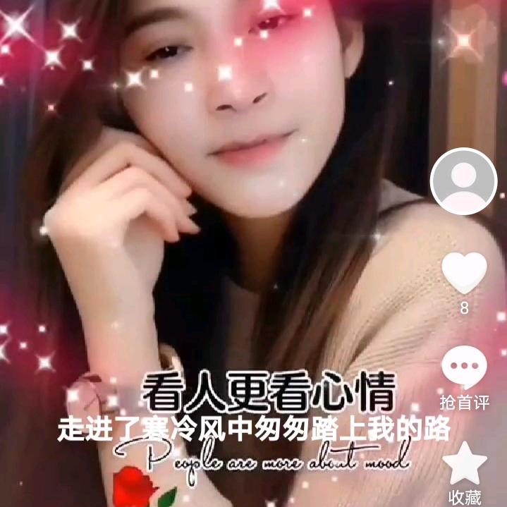 被伤过的女人