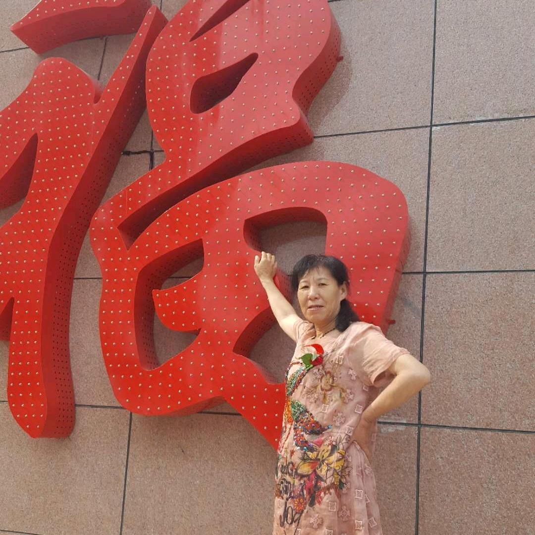 ✨杨凤兰