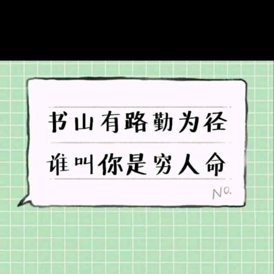 《老陈》的王不二。