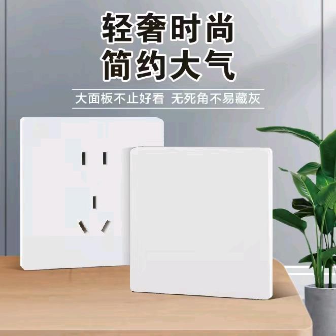 郑州华南城灯饰开关电料批发