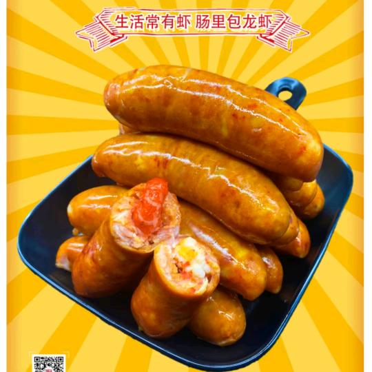 烤肠哥～双鸭山冷库