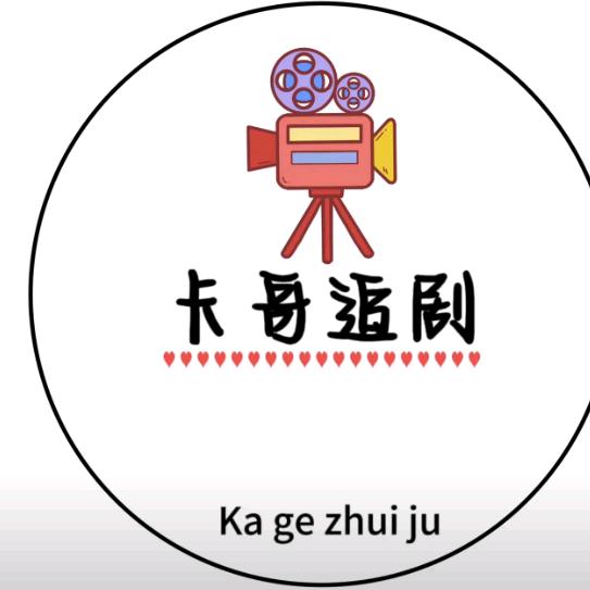 胜者为王，狭路相逢勇者胜。