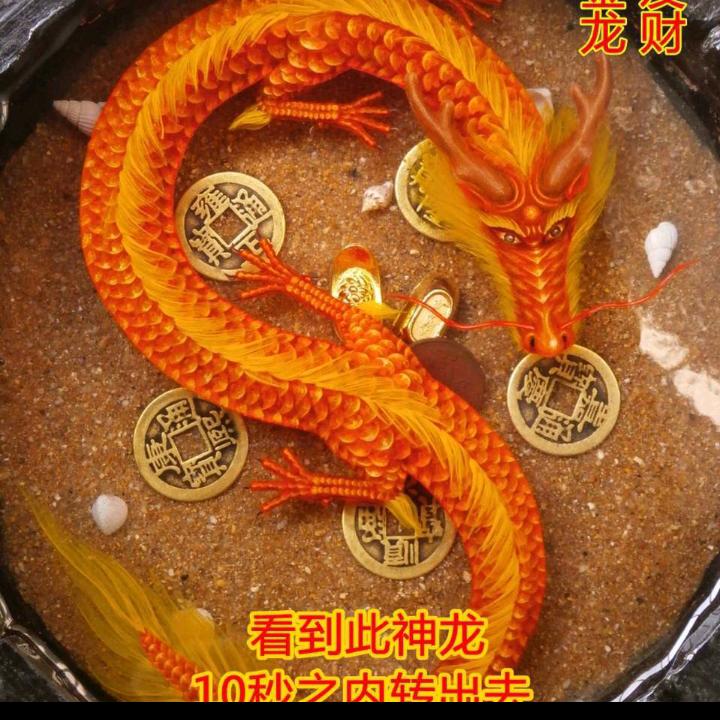 自由富歌