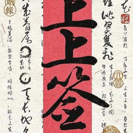 啊发