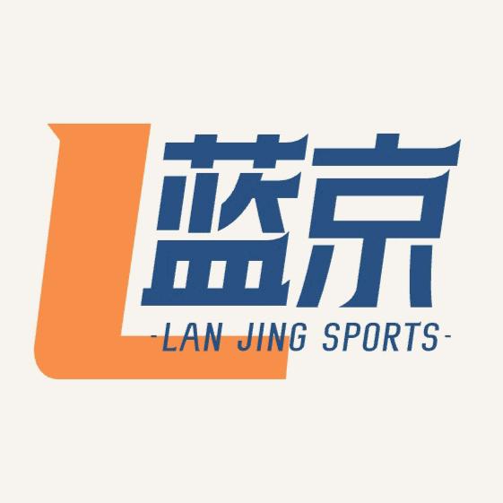 蓝京体育