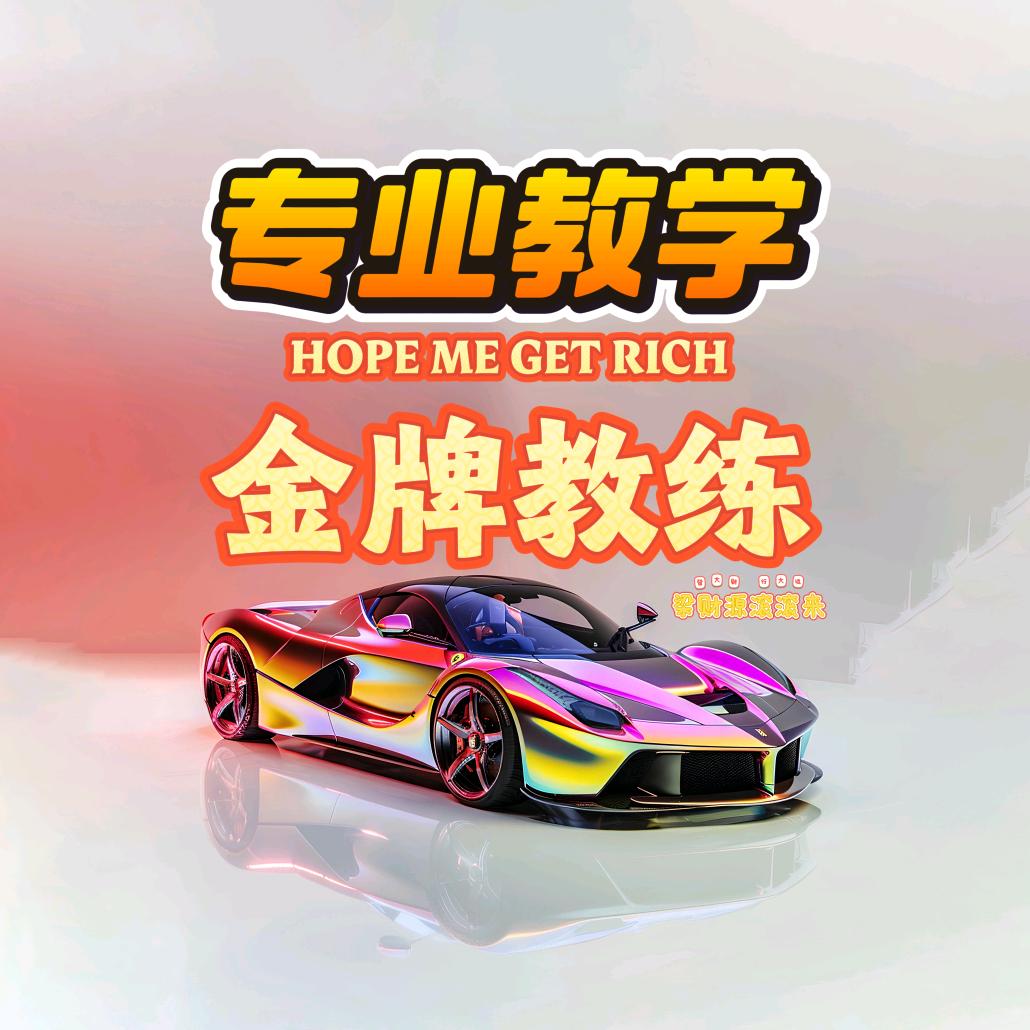 宁德学车梁教练