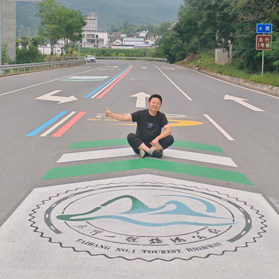 驿旅同业