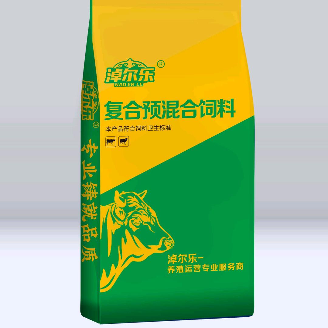 卖料翁