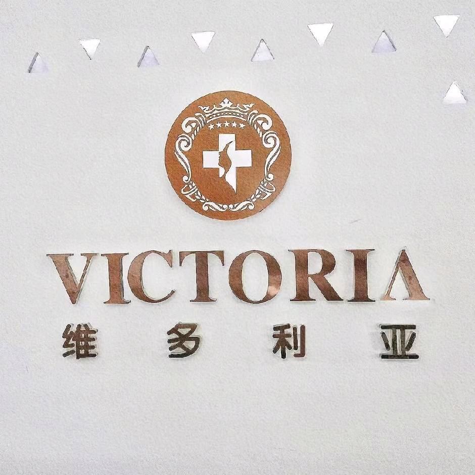 上饶维多利亚