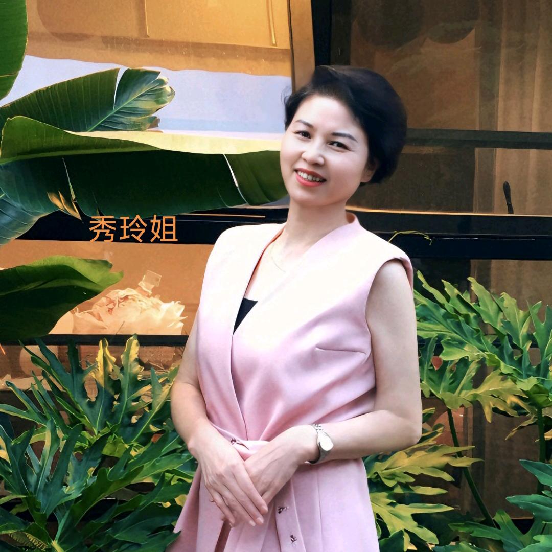 秀玲姐主号（上午10:50首播）