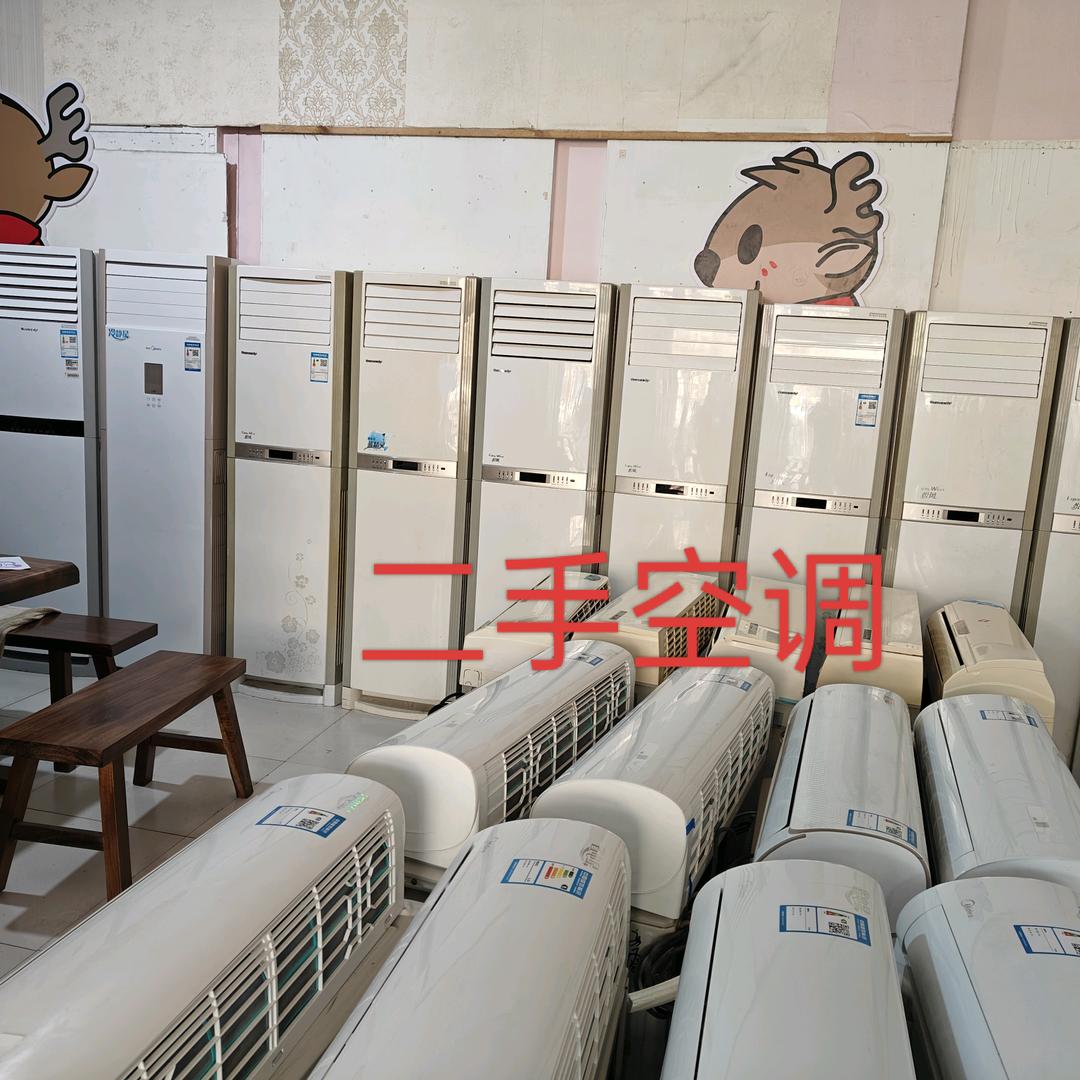 曲阳二手空调 除甲醛