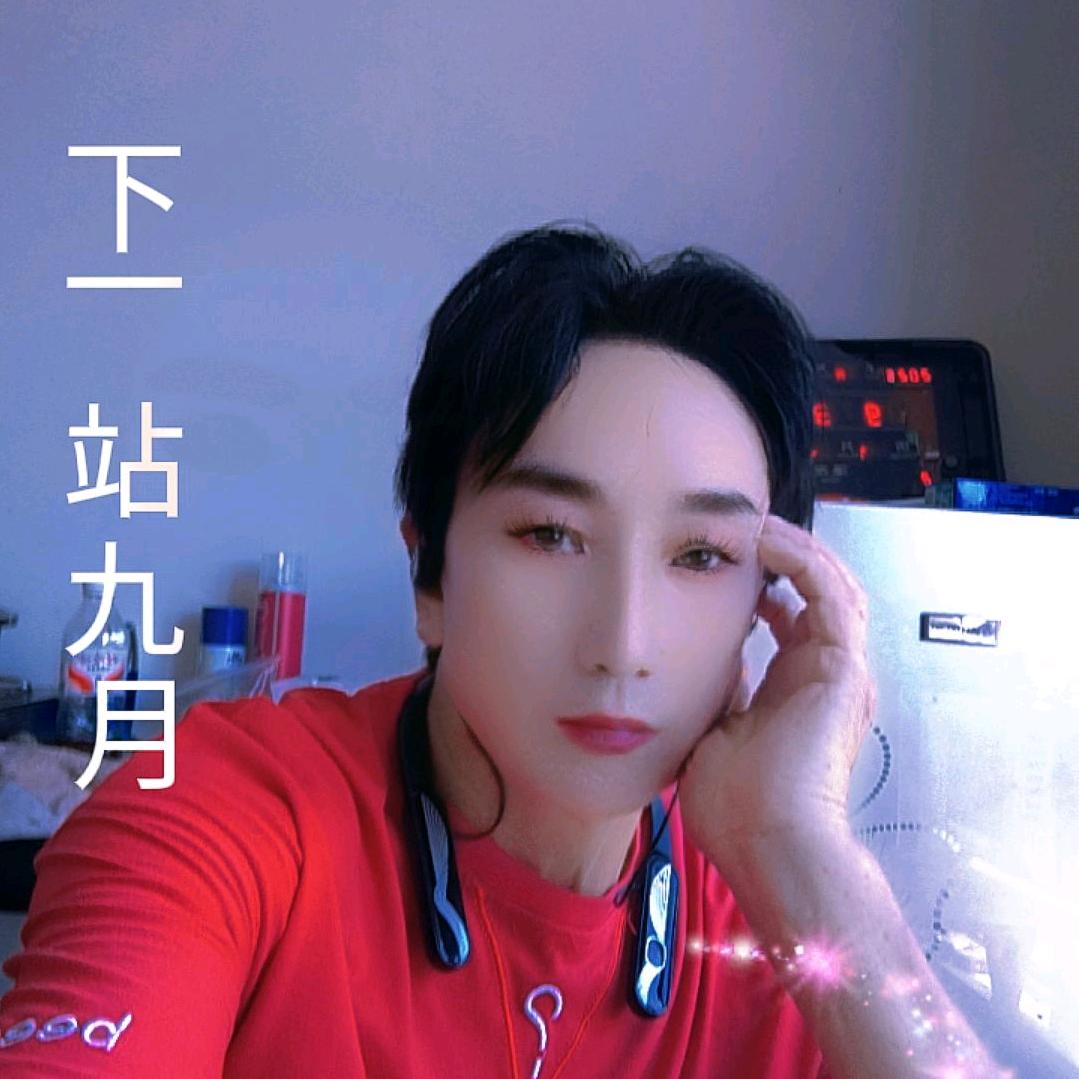 心想事成