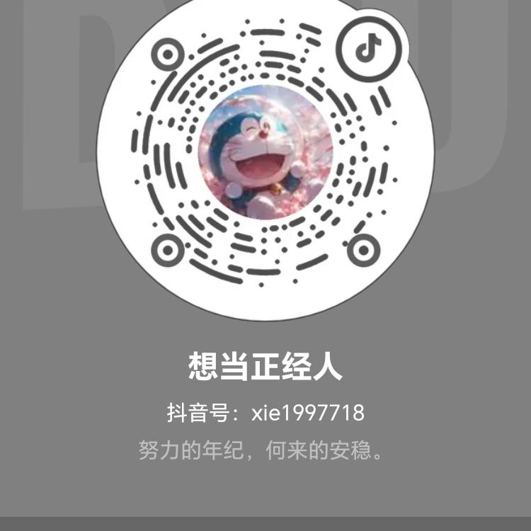 长贵甄选优品店